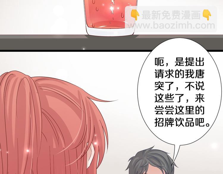 第1话  女皇穿越PK霸道总裁39