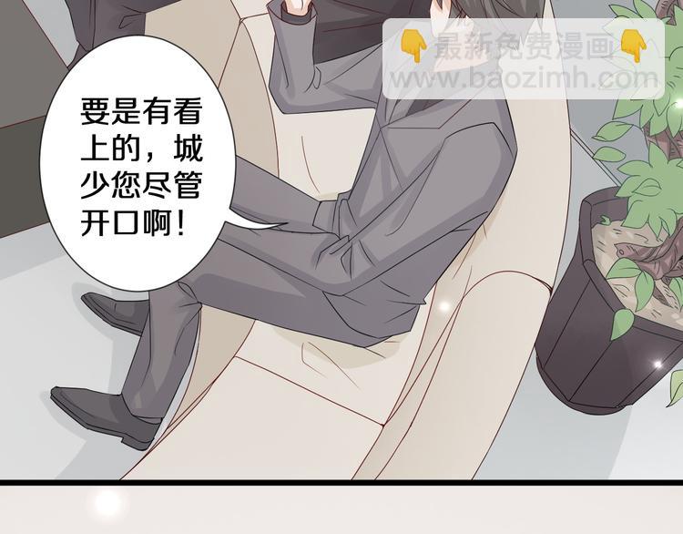 第1话  女皇穿越PK霸道总裁46