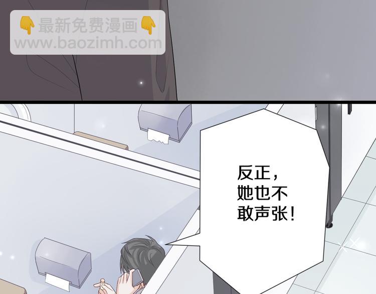 第1话  女皇穿越PK霸道总裁63