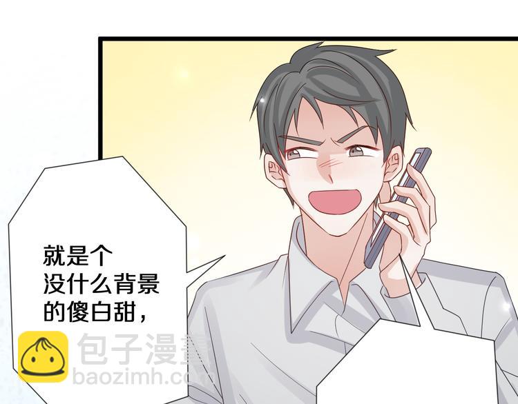 第1话  女皇穿越PK霸道总裁65