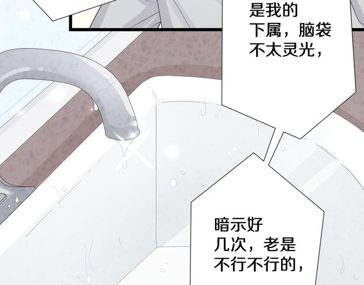 第1话  女皇穿越PK霸道总裁66
