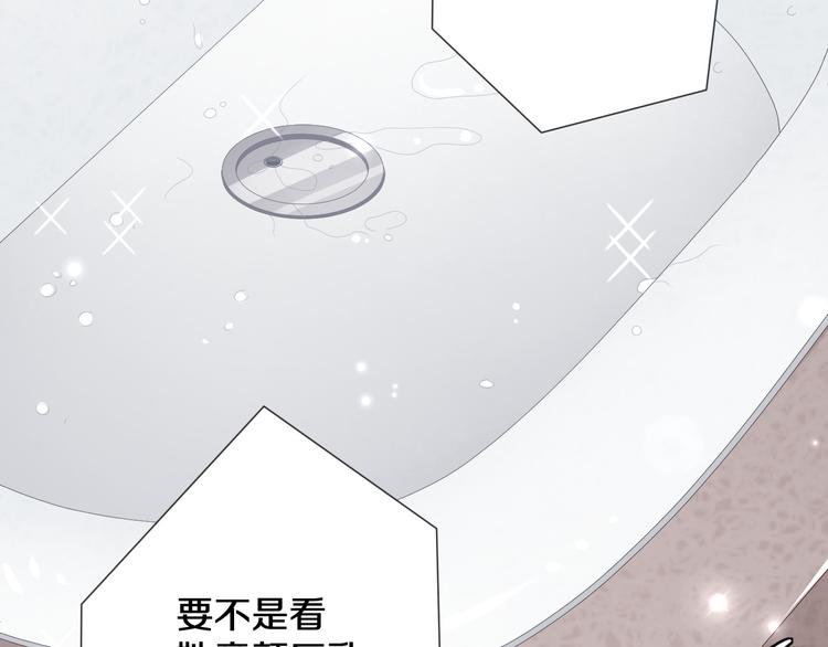 第1话  女皇穿越PK霸道总裁67