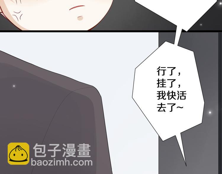 第1话  女皇穿越PK霸道总裁69