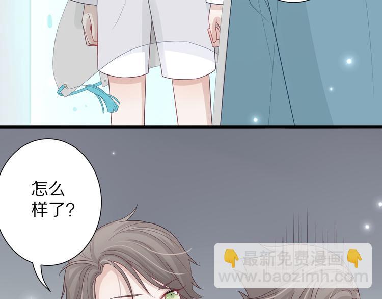 第1话  女皇穿越PK霸道总裁7