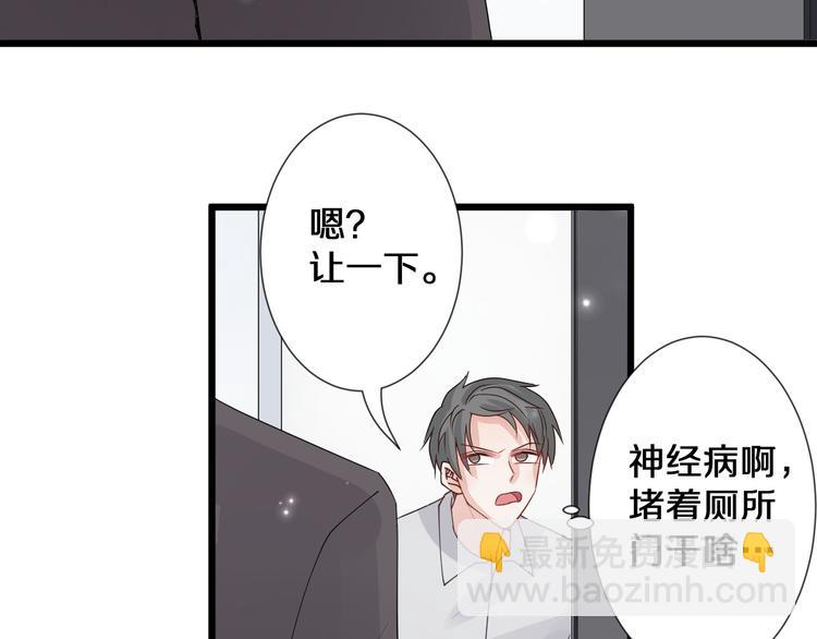 第1话  女皇穿越PK霸道总裁71