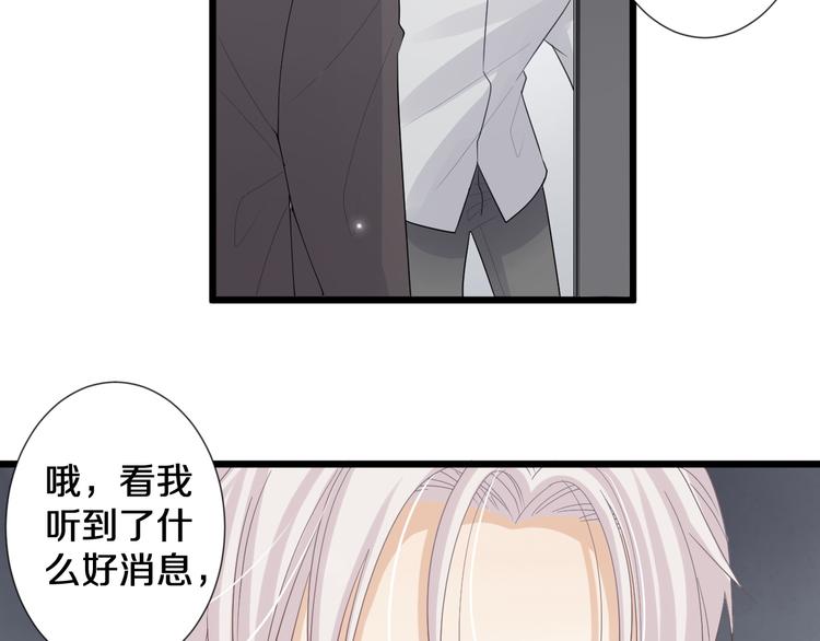 第1话  女皇穿越PK霸道总裁72