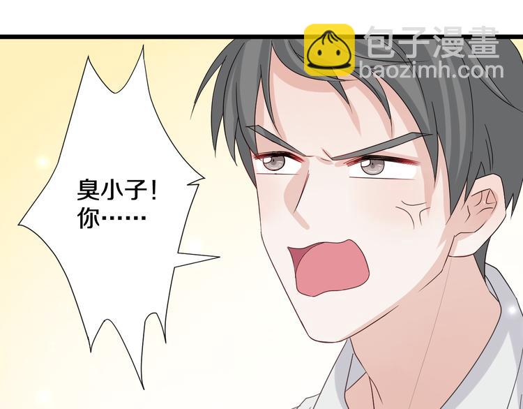 第1话  女皇穿越PK霸道总裁75