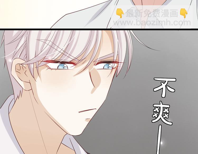第1话  女皇穿越PK霸道总裁76