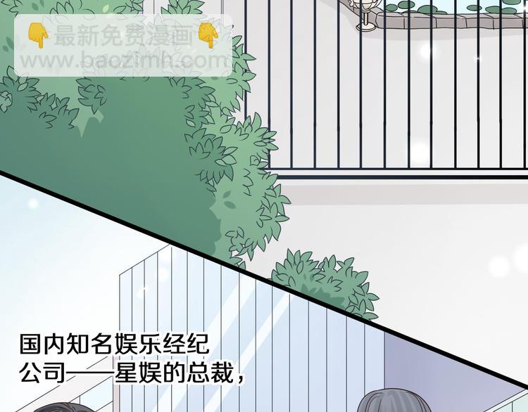第1话  女皇穿越PK霸道总裁79