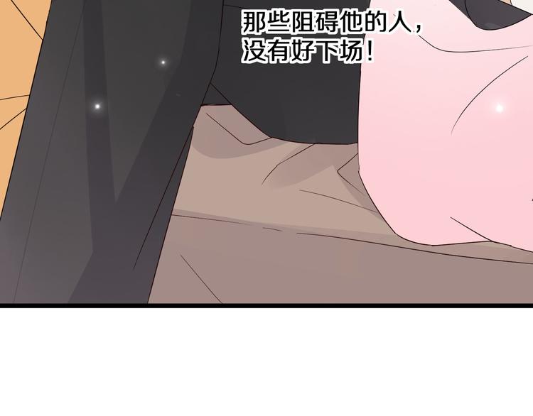 第1话  女皇穿越PK霸道总裁84