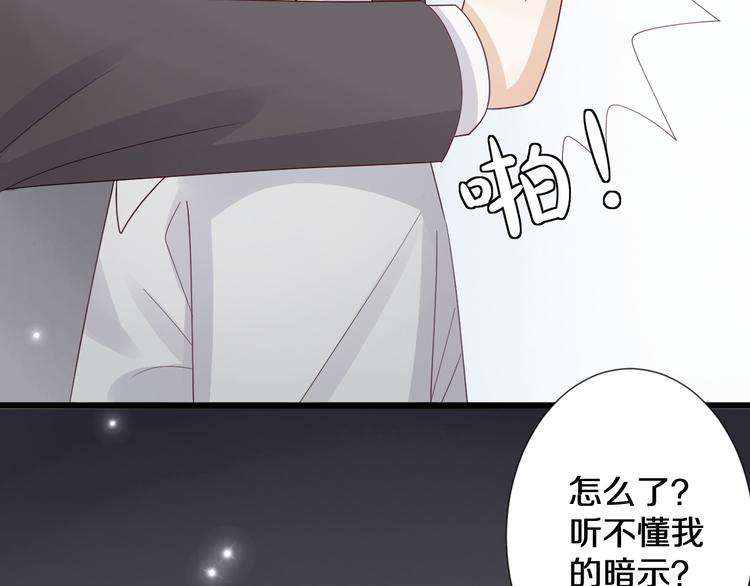 第1话  女皇穿越PK霸道总裁86