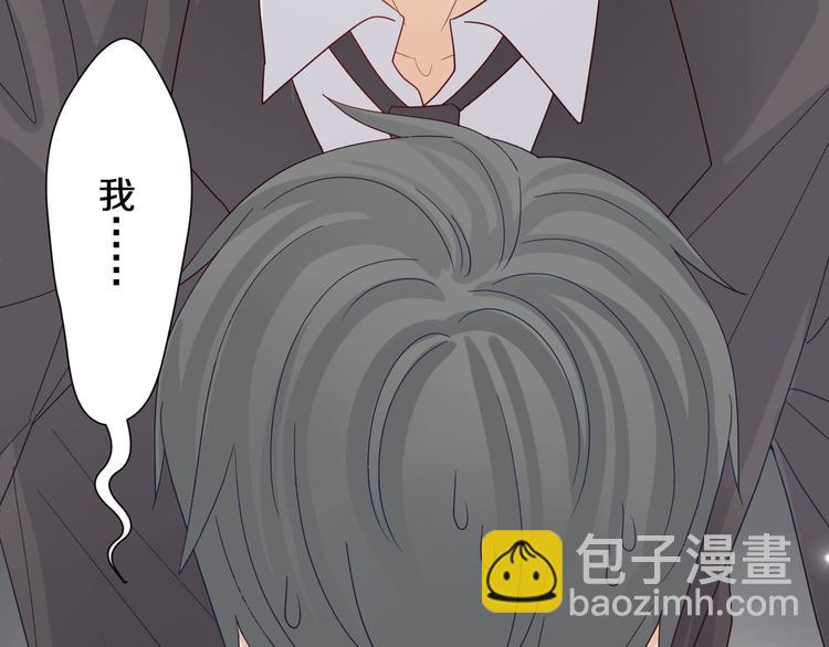 第1话  女皇穿越PK霸道总裁88