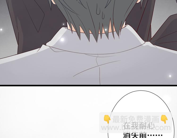 第1话  女皇穿越PK霸道总裁89