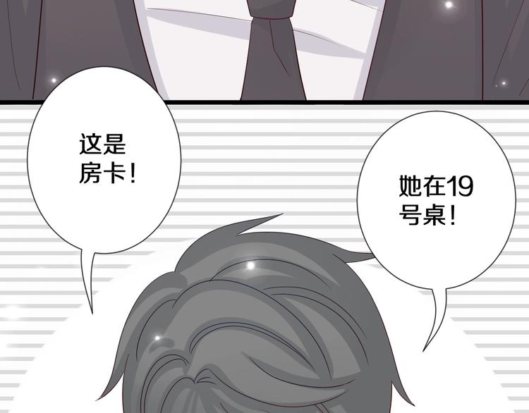 第1话  女皇穿越PK霸道总裁92