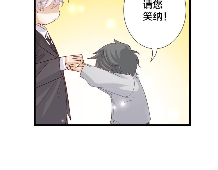 第1话  女皇穿越PK霸道总裁94