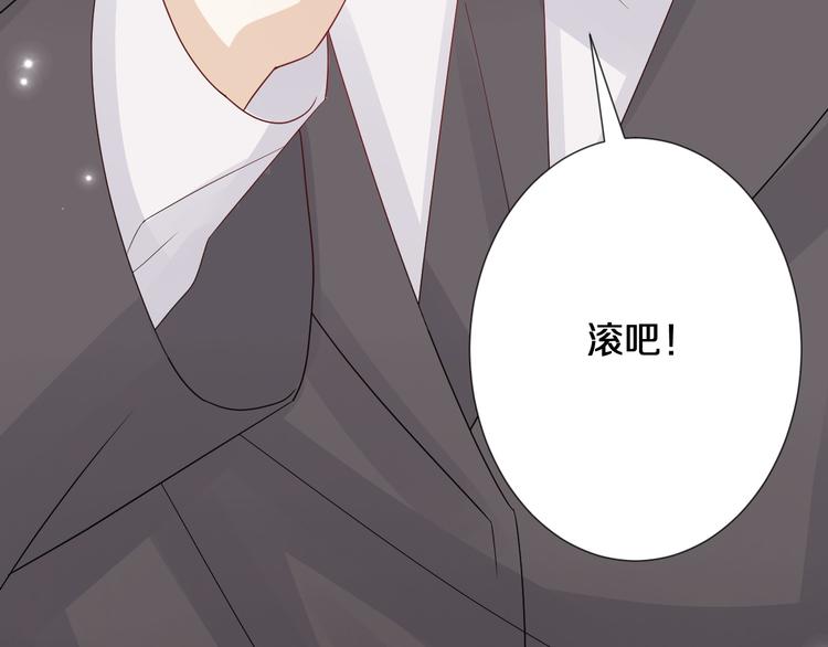 第1话  女皇穿越PK霸道总裁98
