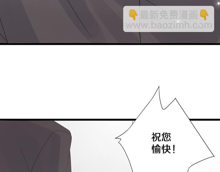 第1话  女皇穿越PK霸道总裁99