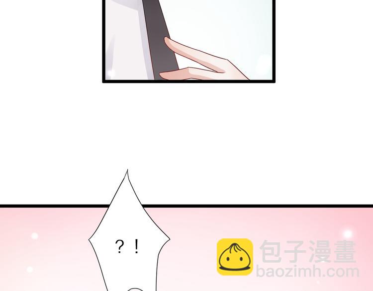 第2话 渣攻女皇&奶狗总裁？101