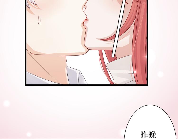 第2话 渣攻女皇&奶狗总裁？109