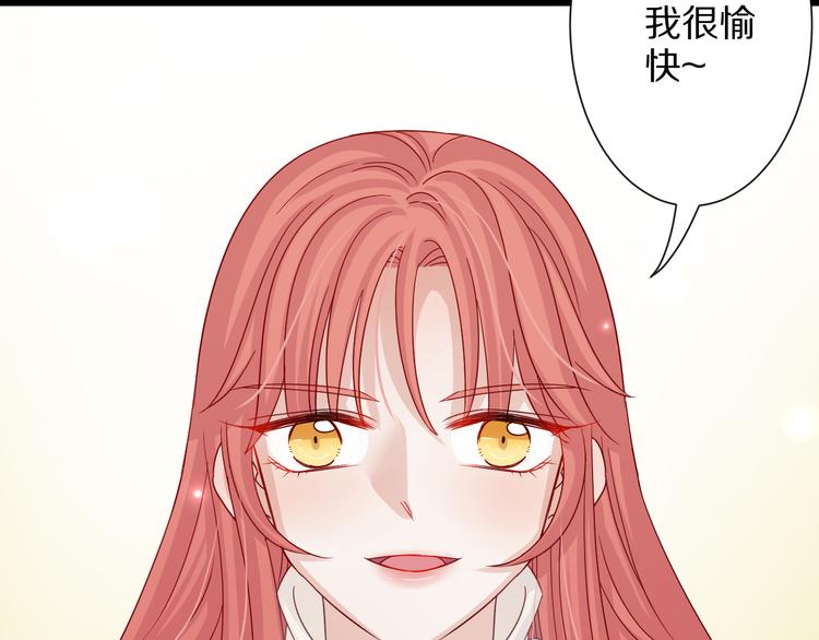第2话 渣攻女皇&奶狗总裁？110