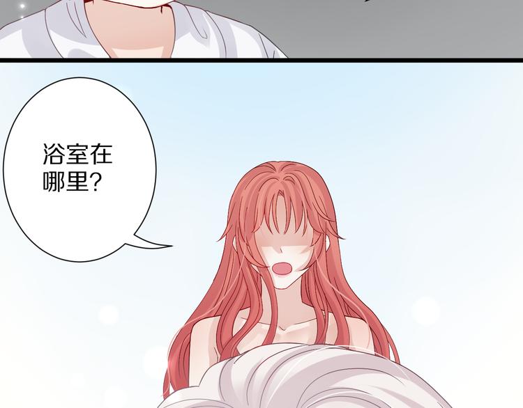 第2话 渣攻女皇&奶狗总裁？27