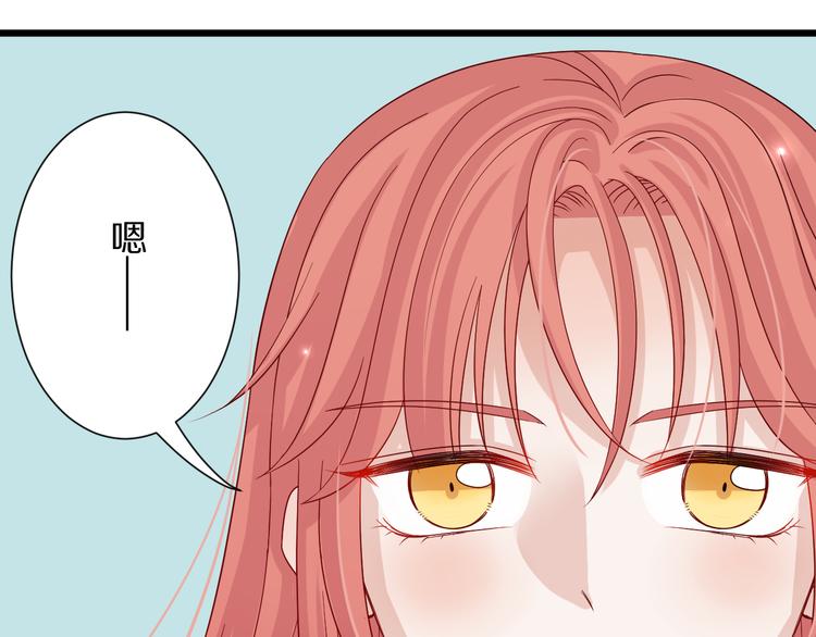 第2话 渣攻女皇&奶狗总裁？41
