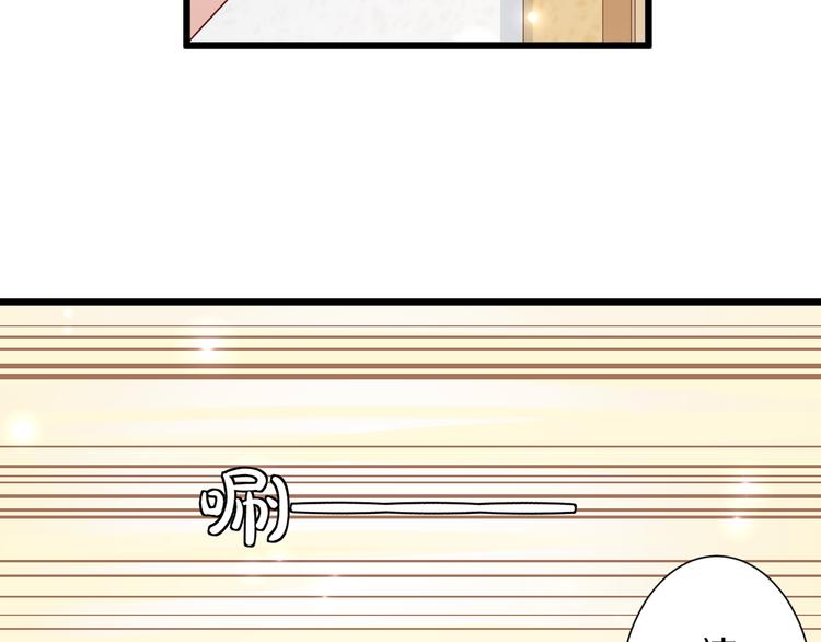 第2话 渣攻女皇&奶狗总裁？45
