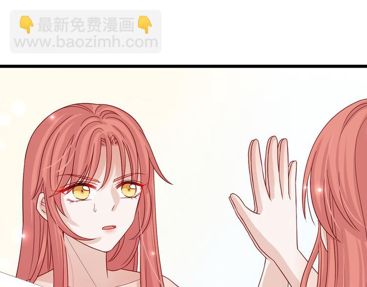 第2话 渣攻女皇&奶狗总裁？58