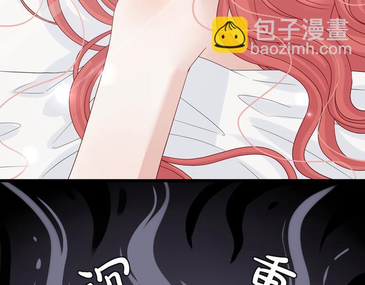 第2话 渣攻女皇&奶狗总裁？6