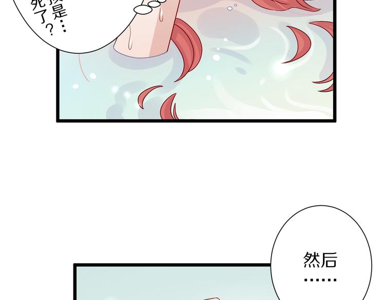 第2话 渣攻女皇&奶狗总裁？66