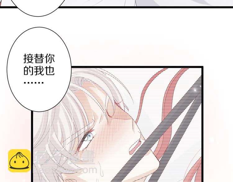 第2话 渣攻女皇&奶狗总裁？76