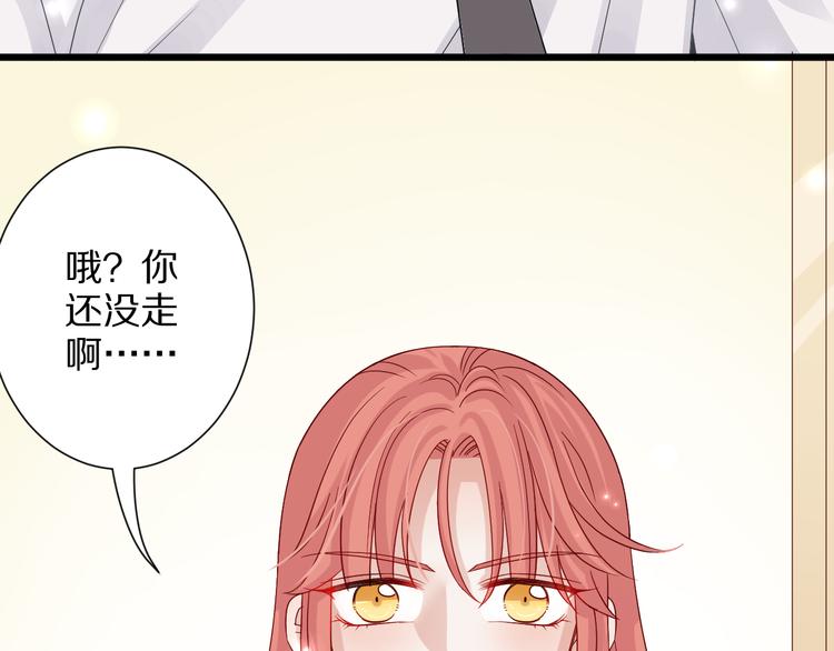 第2话 渣攻女皇&奶狗总裁？83