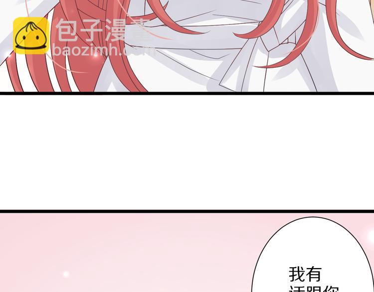 第2话 渣攻女皇&奶狗总裁？85