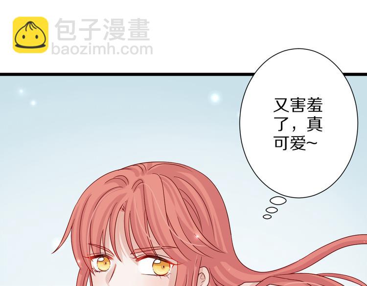 第2话 渣攻女皇&奶狗总裁？98