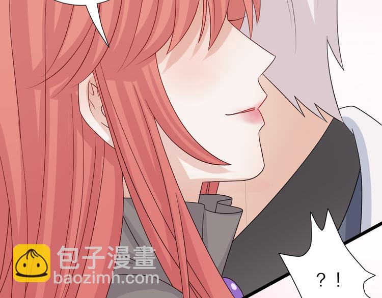 第4话 霸总要被女皇崩人设啦？100