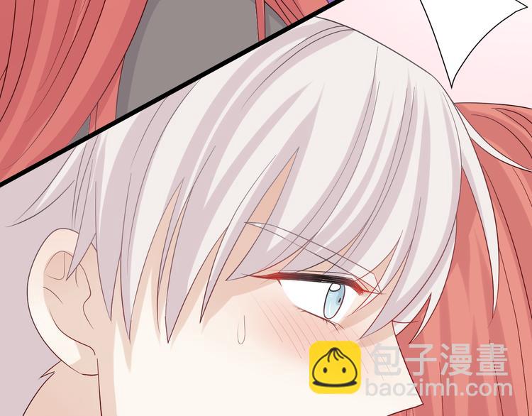 第4话 霸总要被女皇崩人设啦？101