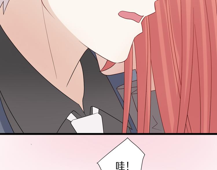 第4话 霸总要被女皇崩人设啦？106