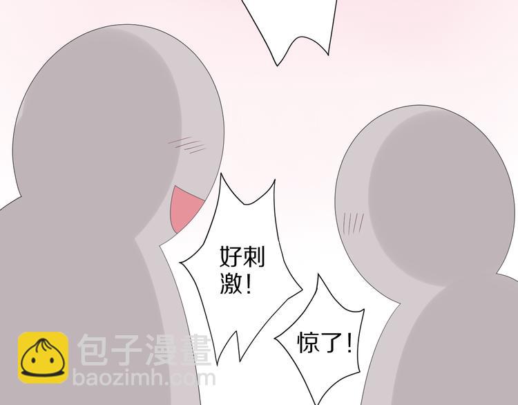 第4话 霸总要被女皇崩人设啦？107