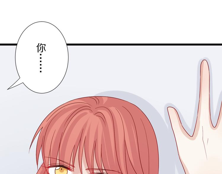 第4话 霸总要被女皇崩人设啦？112