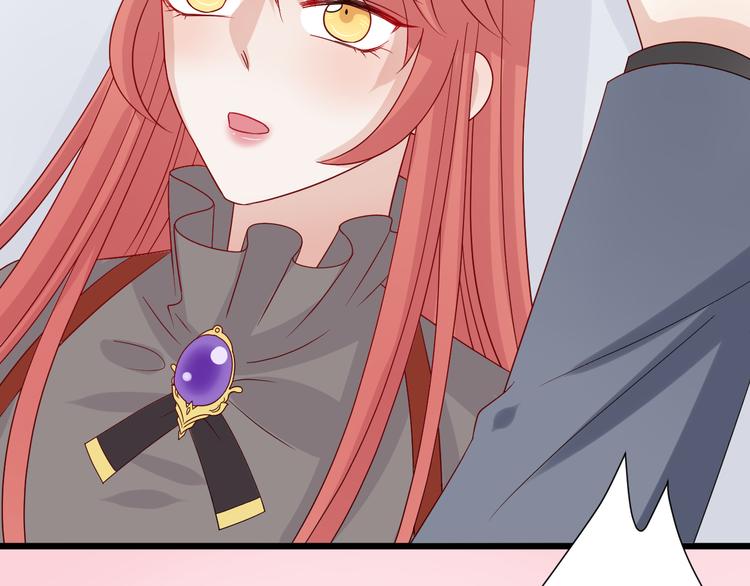 第4话 霸总要被女皇崩人设啦？113