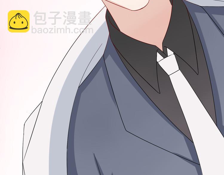 第4话 霸总要被女皇崩人设啦？115