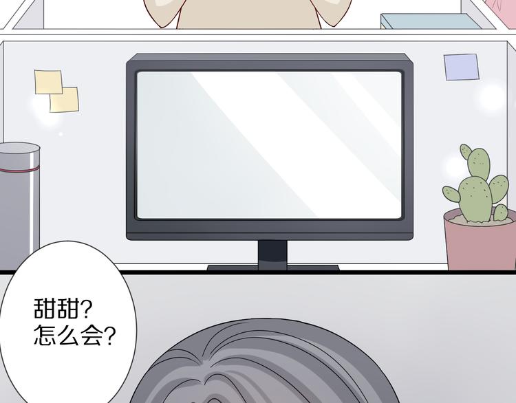 第4话 霸总要被女皇崩人设啦？12