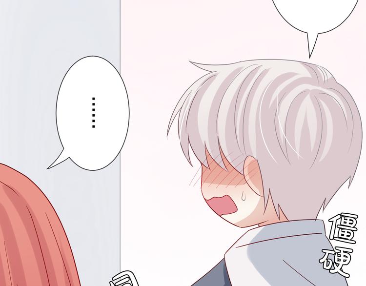 第4话 霸总要被女皇崩人设啦？120