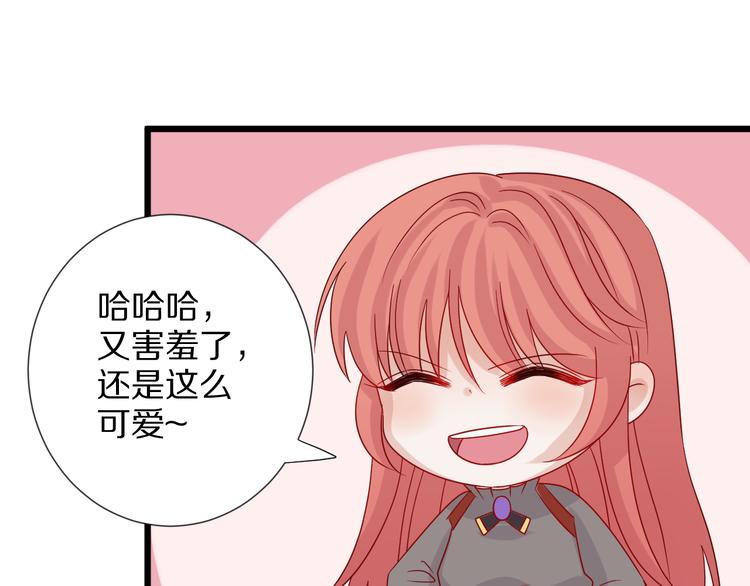 第4话 霸总要被女皇崩人设啦？122