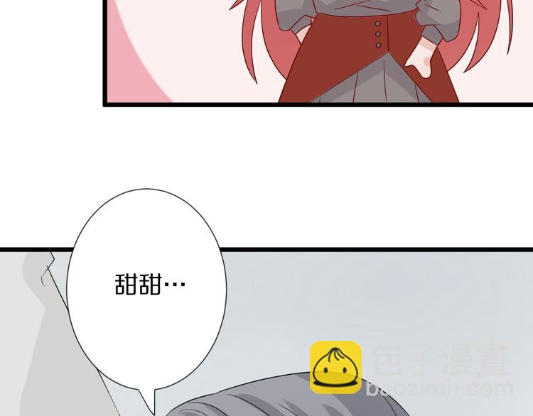 第4话 霸总要被女皇崩人设啦？123