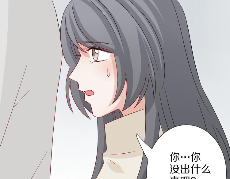 第4话 霸总要被女皇崩人设啦？124