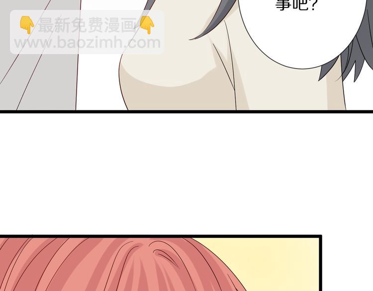 第4话 霸总要被女皇崩人设啦？125