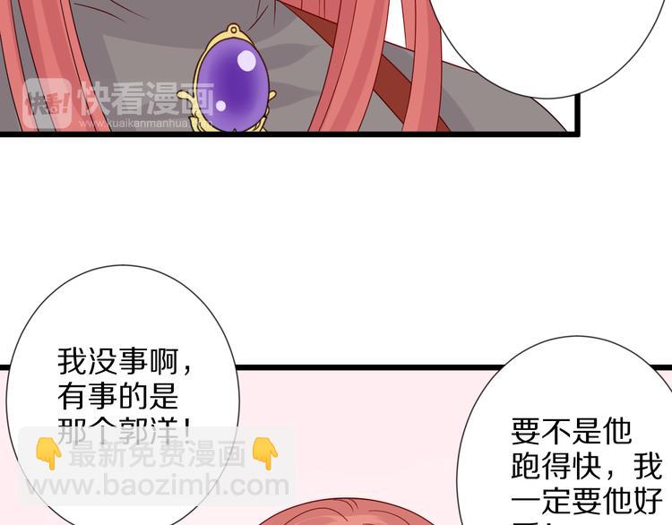 第4话 霸总要被女皇崩人设啦？127