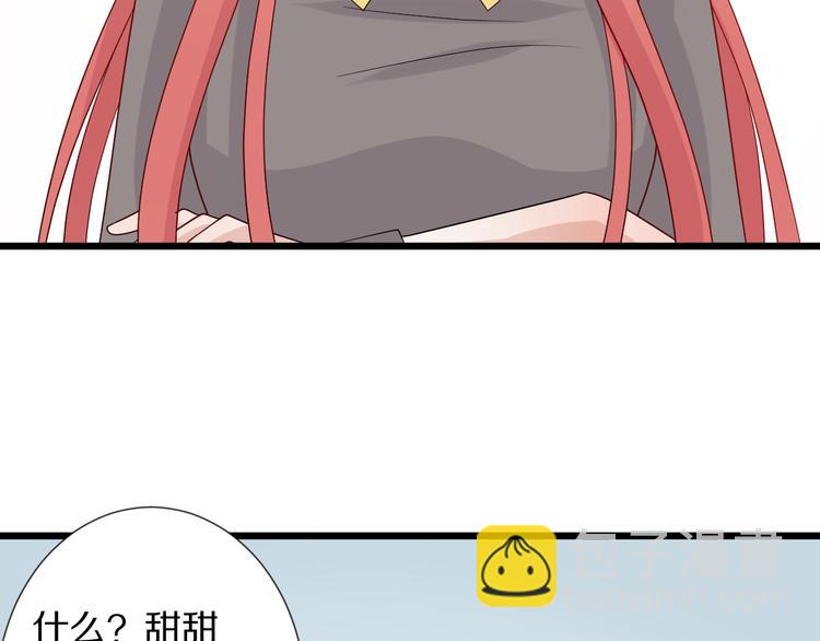 第4话 霸总要被女皇崩人设啦？129