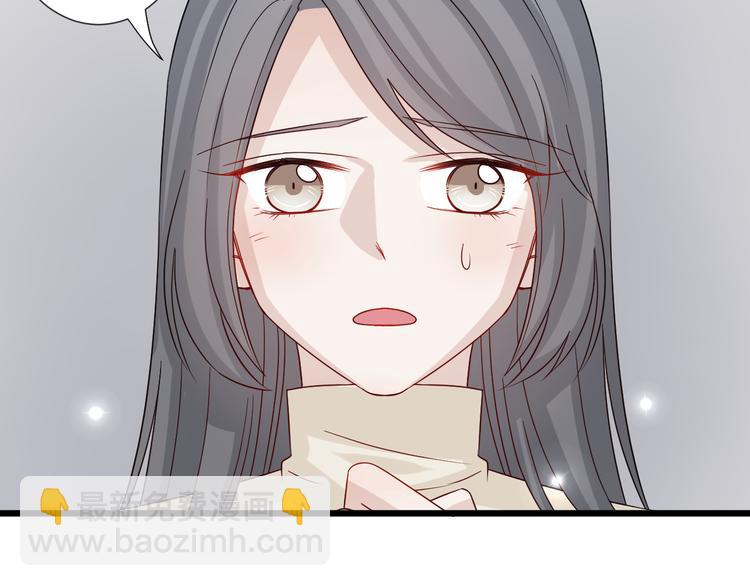 第4话 霸总要被女皇崩人设啦？13